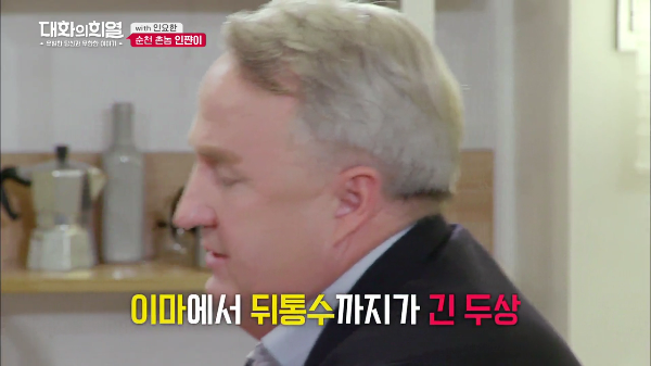 순천 출신 미국인이 본인이 서양인인 걸 인지하지 못했던 이유 | 인스티즈