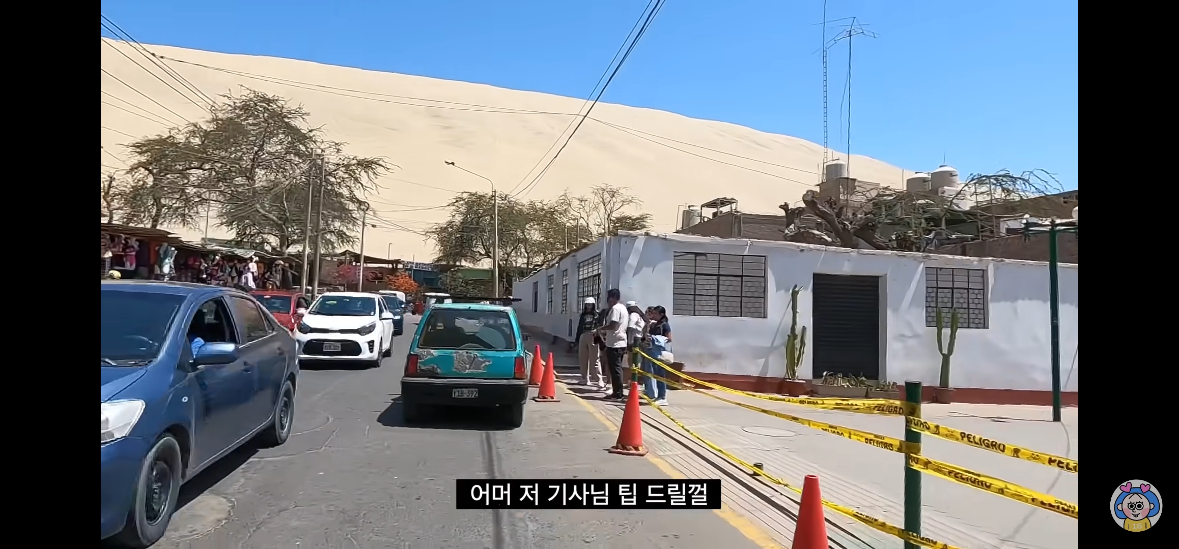 흥정 성공해서 기분 마이 째지는 원지 | 인스티즈