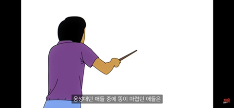 똥 마려운 게 죄인가요? (컬투쇼 레전드 사연 영상툰) | 인스티즈