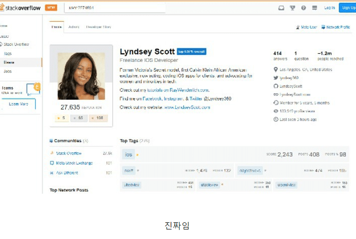 취미로 빅토리아 시크릿 모델하는 프로그래머...jpg | 인스티즈