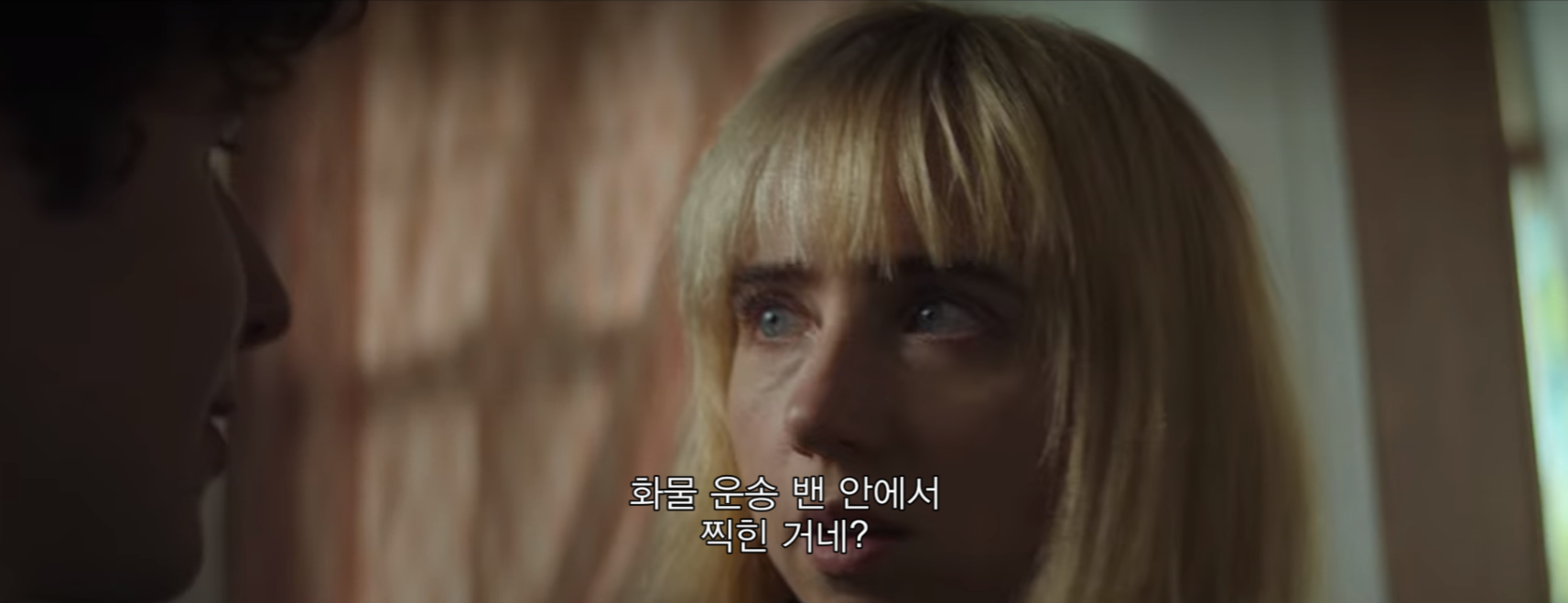 얼마 전 공개된 반전의 반전을 거듭하는 넷플릭스 드라마.jpgif | 인스티즈