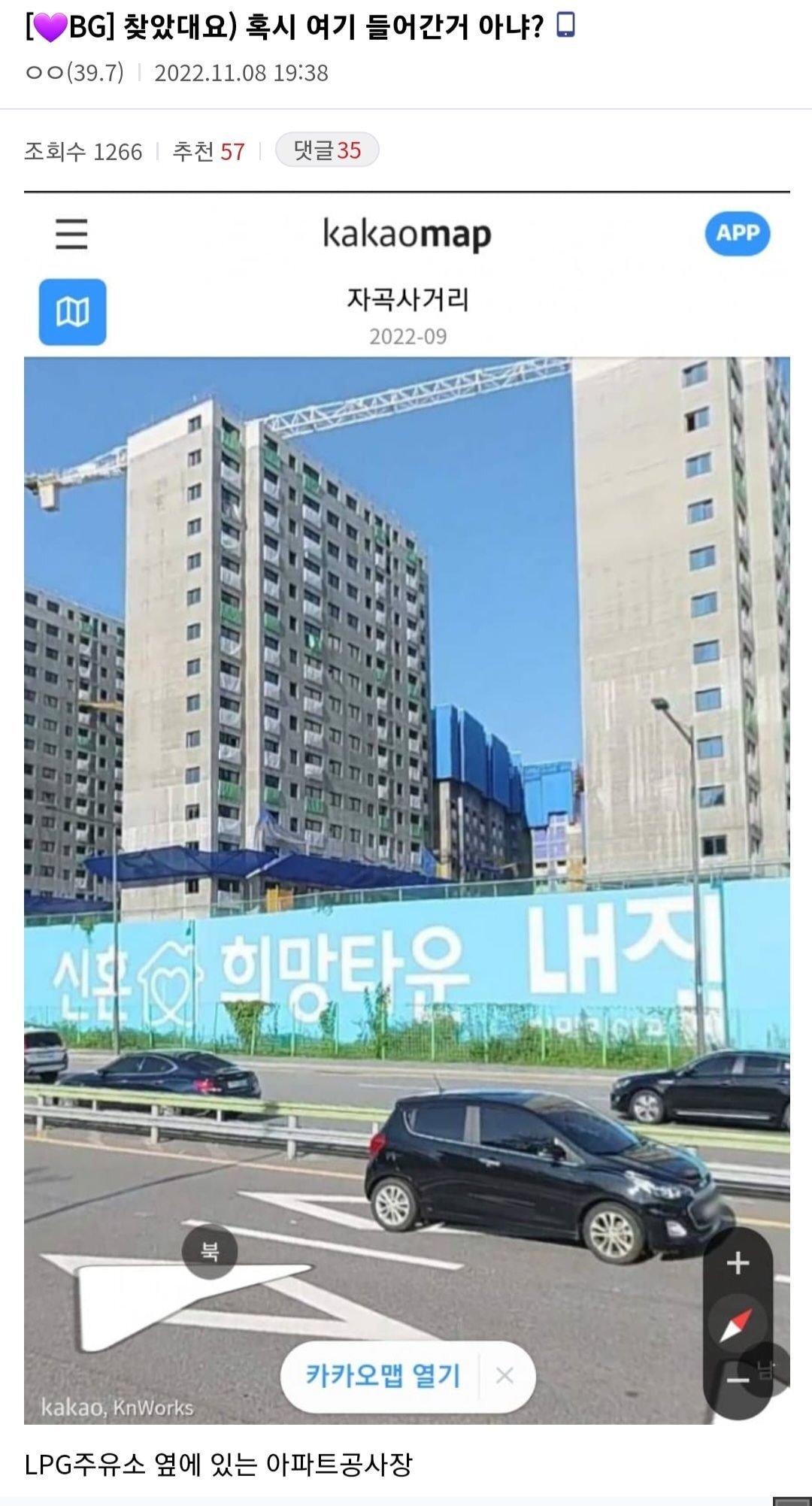 산책 중에 잃어버린 브레이브걸스 민영의 반려견 쩝쩝이를 찾아준 팬들 | 인스티즈