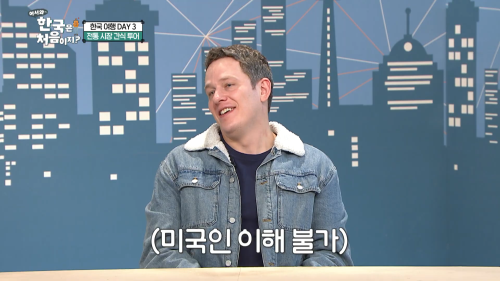 알베르토도 인정한 한국 OOO 피자 | 인스티즈