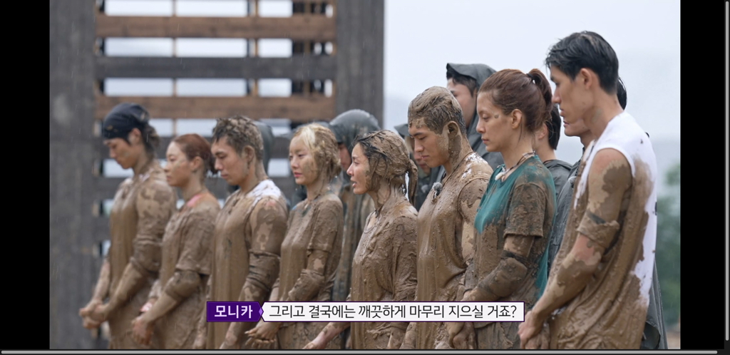 [여왕벌게임] 현재 호불호 엄청 갈리는 모니카 발언 | 인스티즈