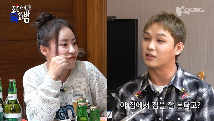 조현아 : 제가 ... 집을 잘 봐요 | 인스티즈