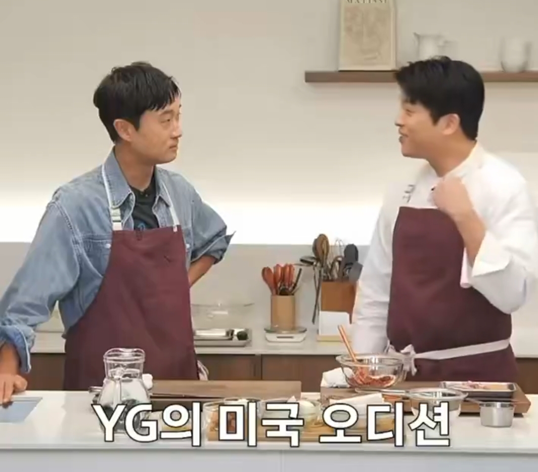 안성재 yg 미국오디션 보려고 했다는거 의외임.twt | 인스티즈