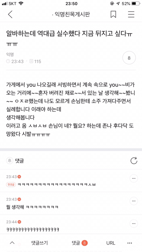토요일 : 쌕스데이.jpg | 인스티즈