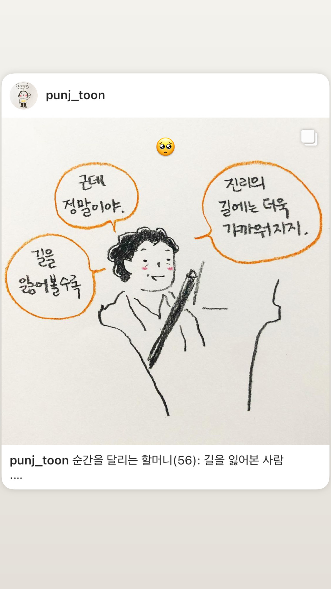 이것저것 인생 | 인스티즈