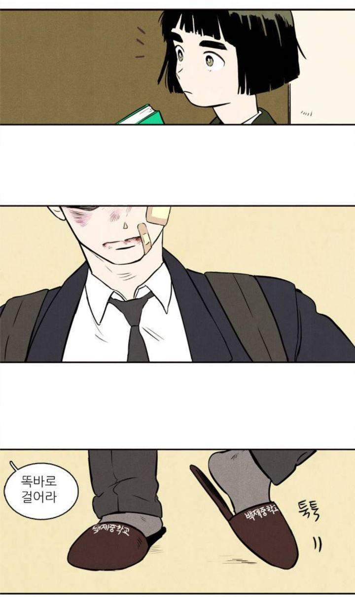 [웹툰] 어렸을때 알던 싸가지 없던놈이 전학왔는데 주변에서 자꾸 저보고 챙겨주래요ㅜㅜ | 인스티즈