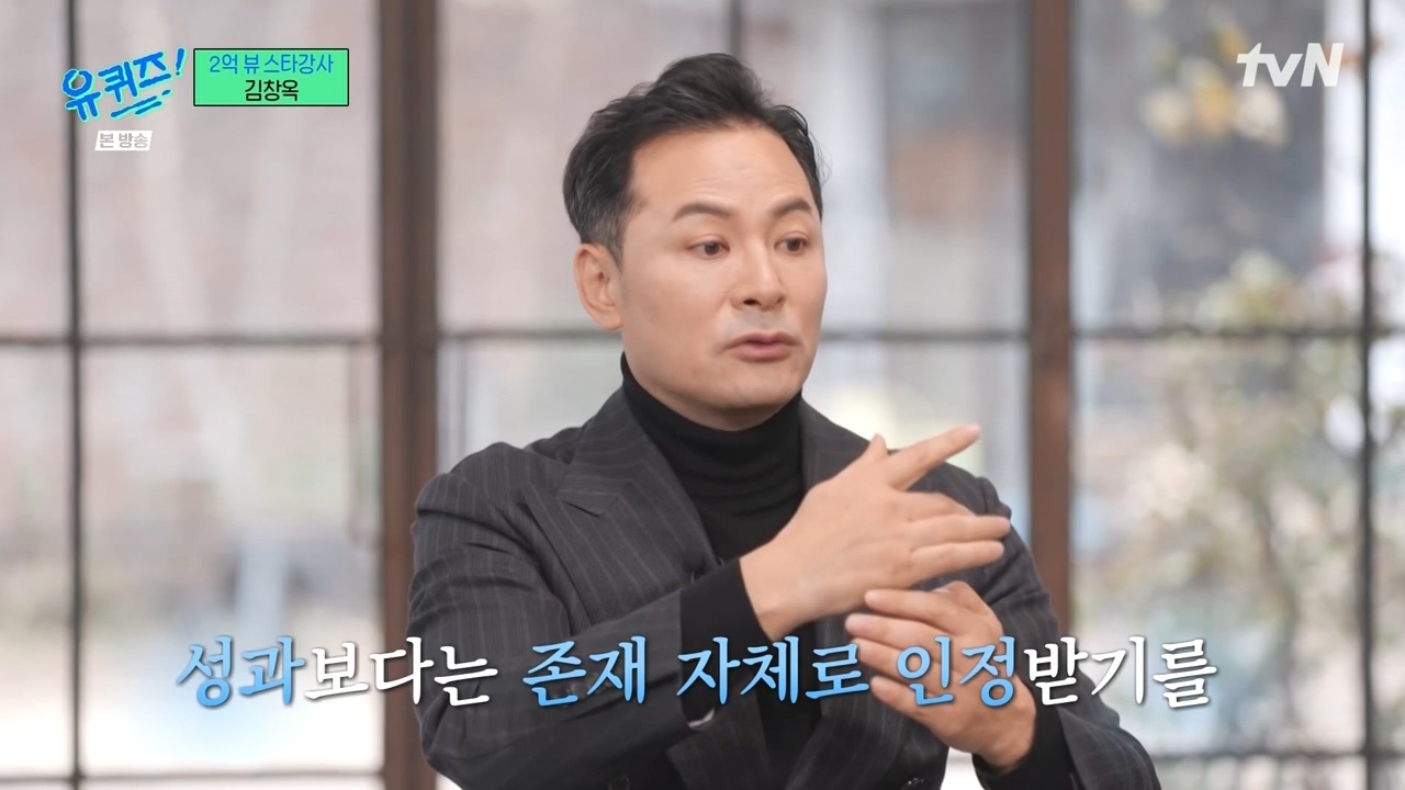 [유퀴즈] 그 사람을 위한다는 명목하에 컨설팅을 해주는 것 같아요.jpg | 인스티즈