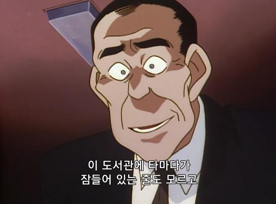 [명탐정코난] 도서관 살인 사건 | 인스티즈