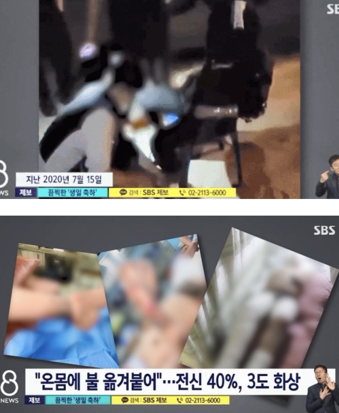 음주운전 살인 가해자의 충격적 정체..jpg | 인스티즈