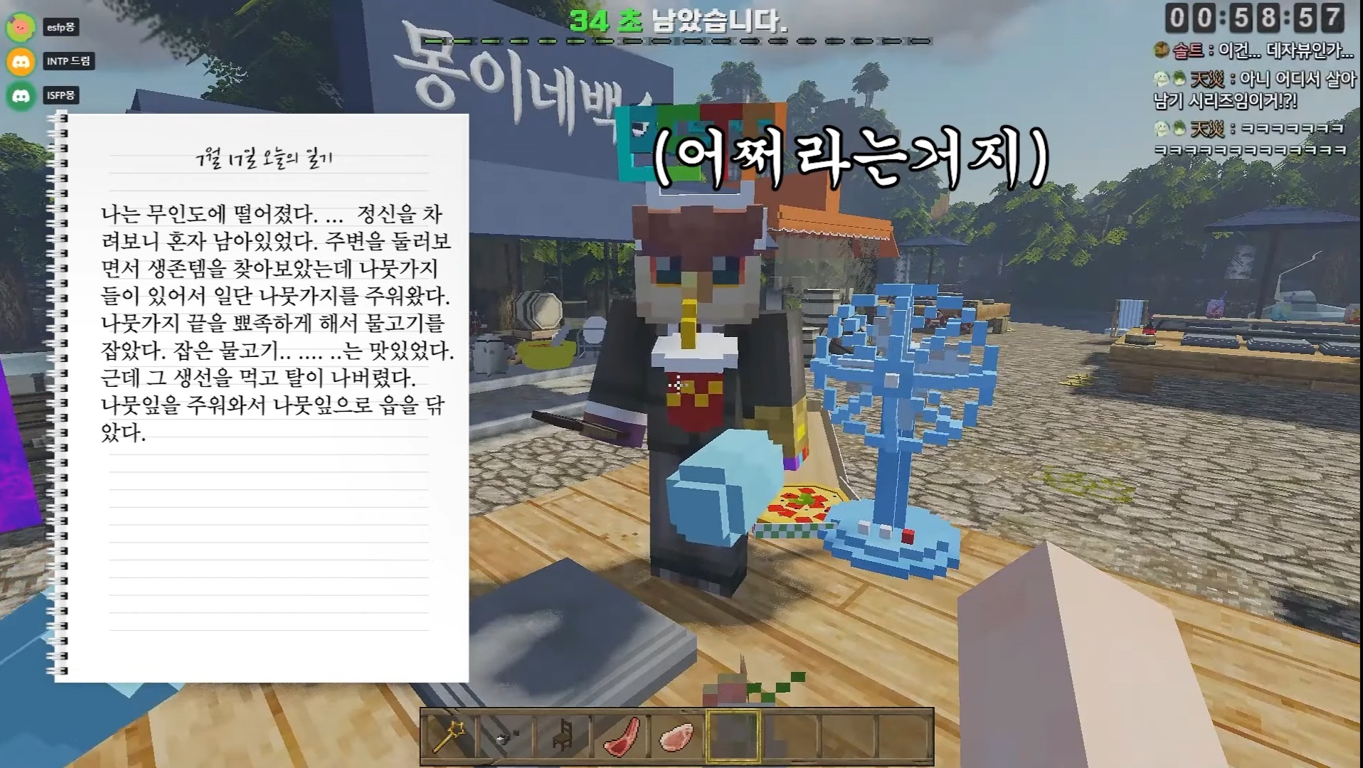 MBTI S들에게 릴레이 소설짓기를 시켜보았다 | 인스티즈