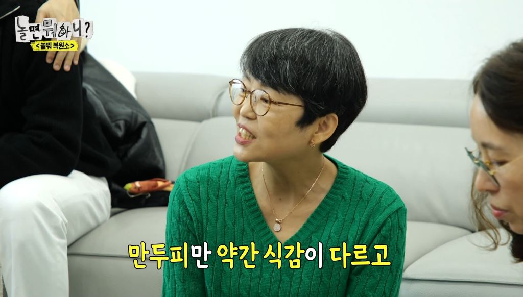 돌아가신 할머니의 만두 레시피를 복원해 주세요 | 인스티즈