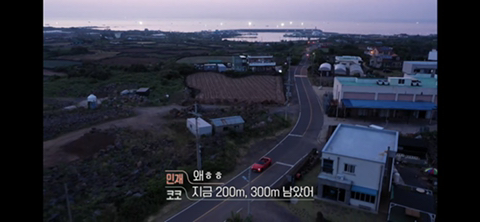 환승연애 코코의 엔딩 | 인스티즈