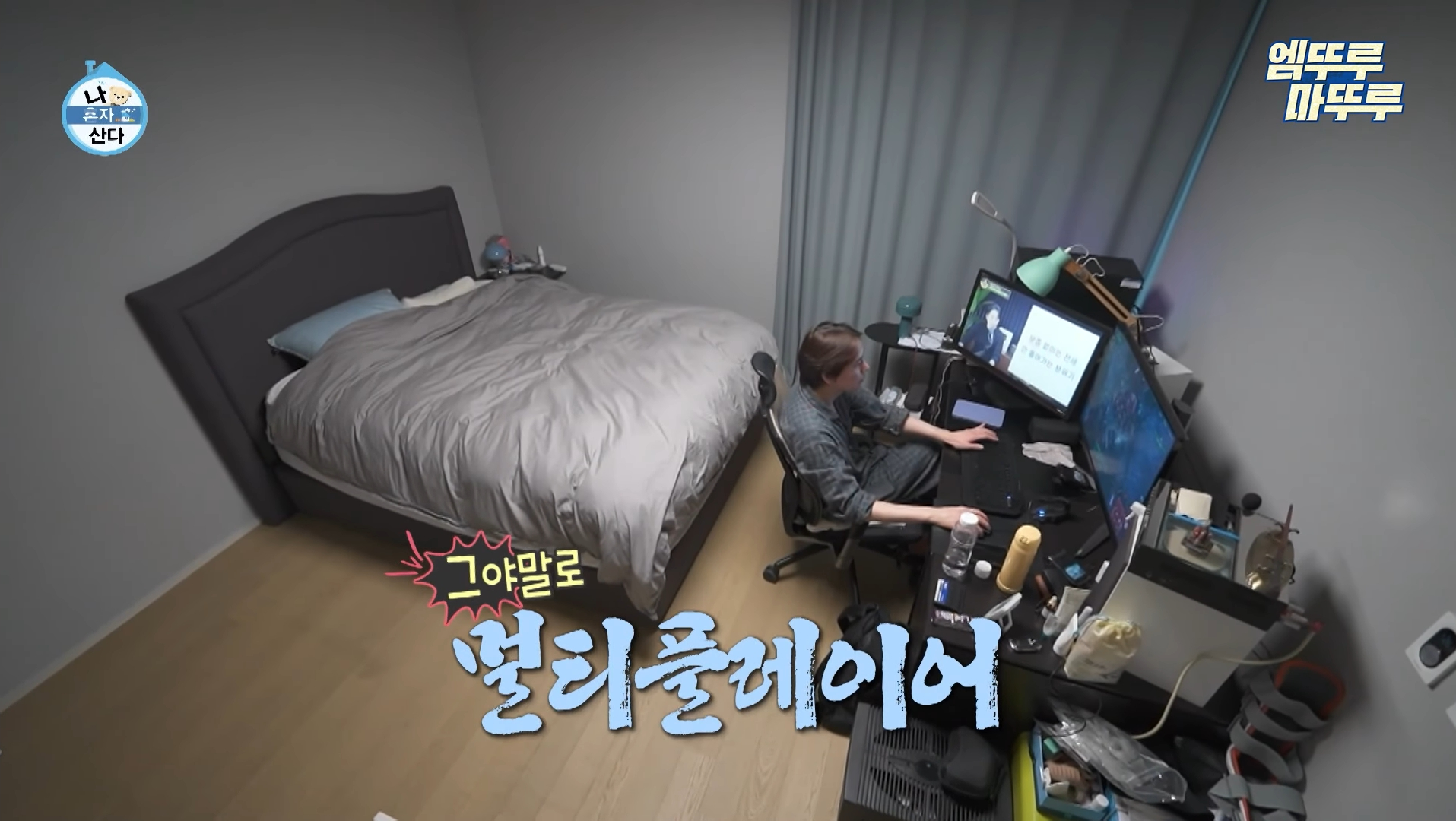 도파민 중독자들 거울치료되는 나혼자 산다 규현.jpg | 인스티즈