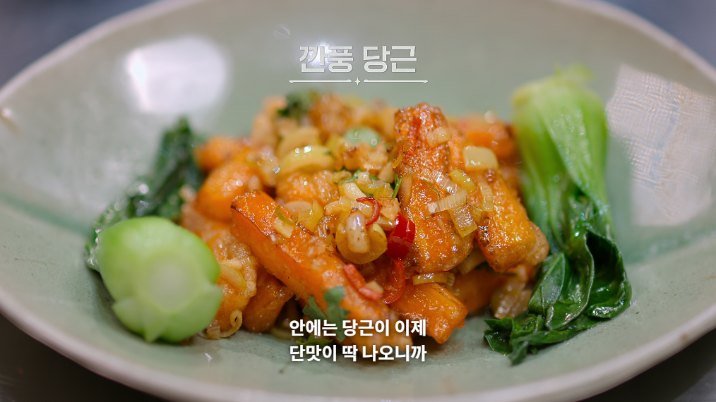 흑백요리사2 를 경이롭게 바라보는 안성재 (스포주의) | 인스티즈