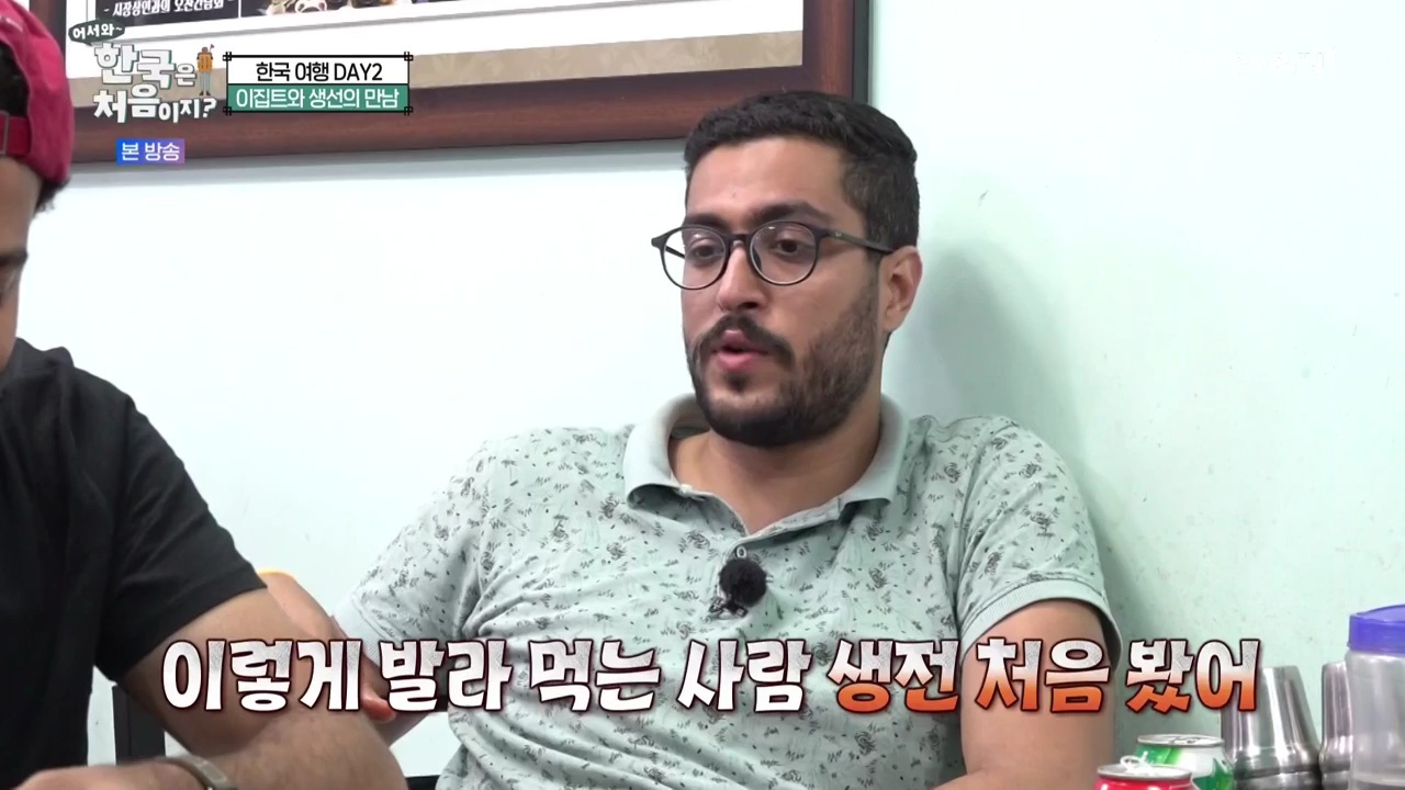 생선구이 처음 먹어보는 이집트 사람...jpg | 인스티즈