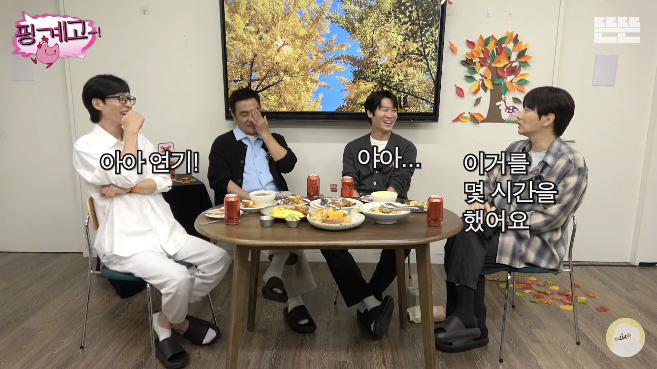 이동휘가 이코노미 타고 머쓱했던 썰 | 인스티즈