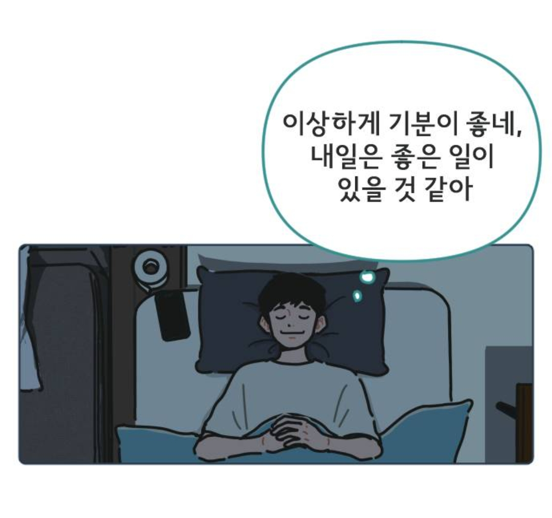 모르는 할머니 도와주고 젤리 얻어먹었는데 작아진 썰 푼다 | 인스티즈