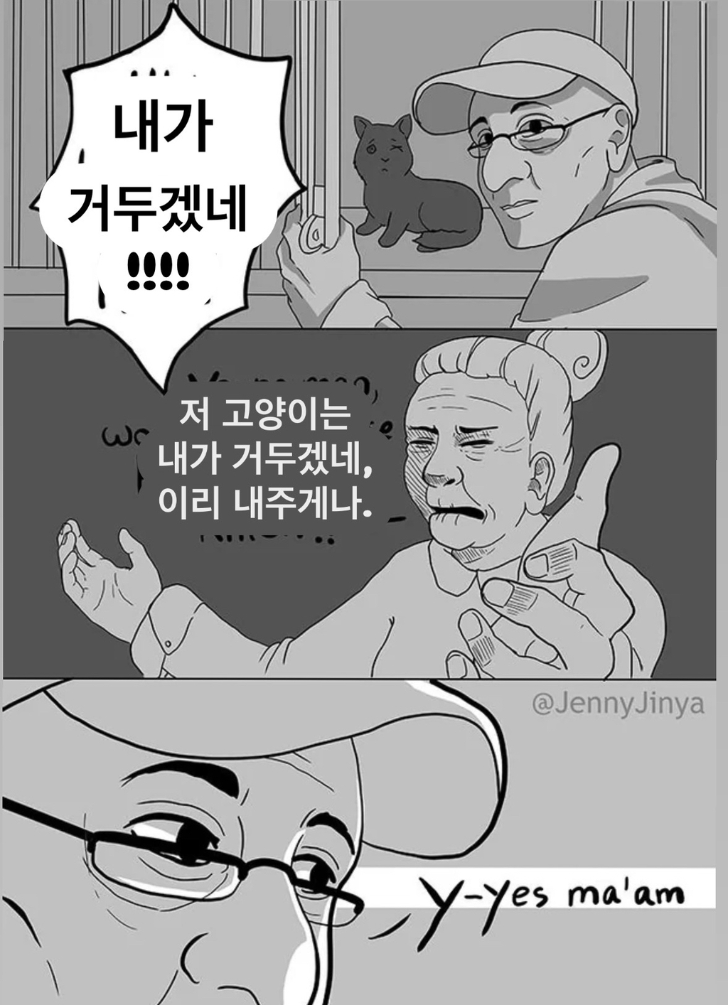 그러니까 도로위를 걸어다니면 안된다고 말했잖아.jpg | 인스티즈
