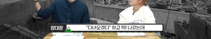 한 작가가 백마탄 왕자님 스토리를 쓰는 이유 | 인스티즈
