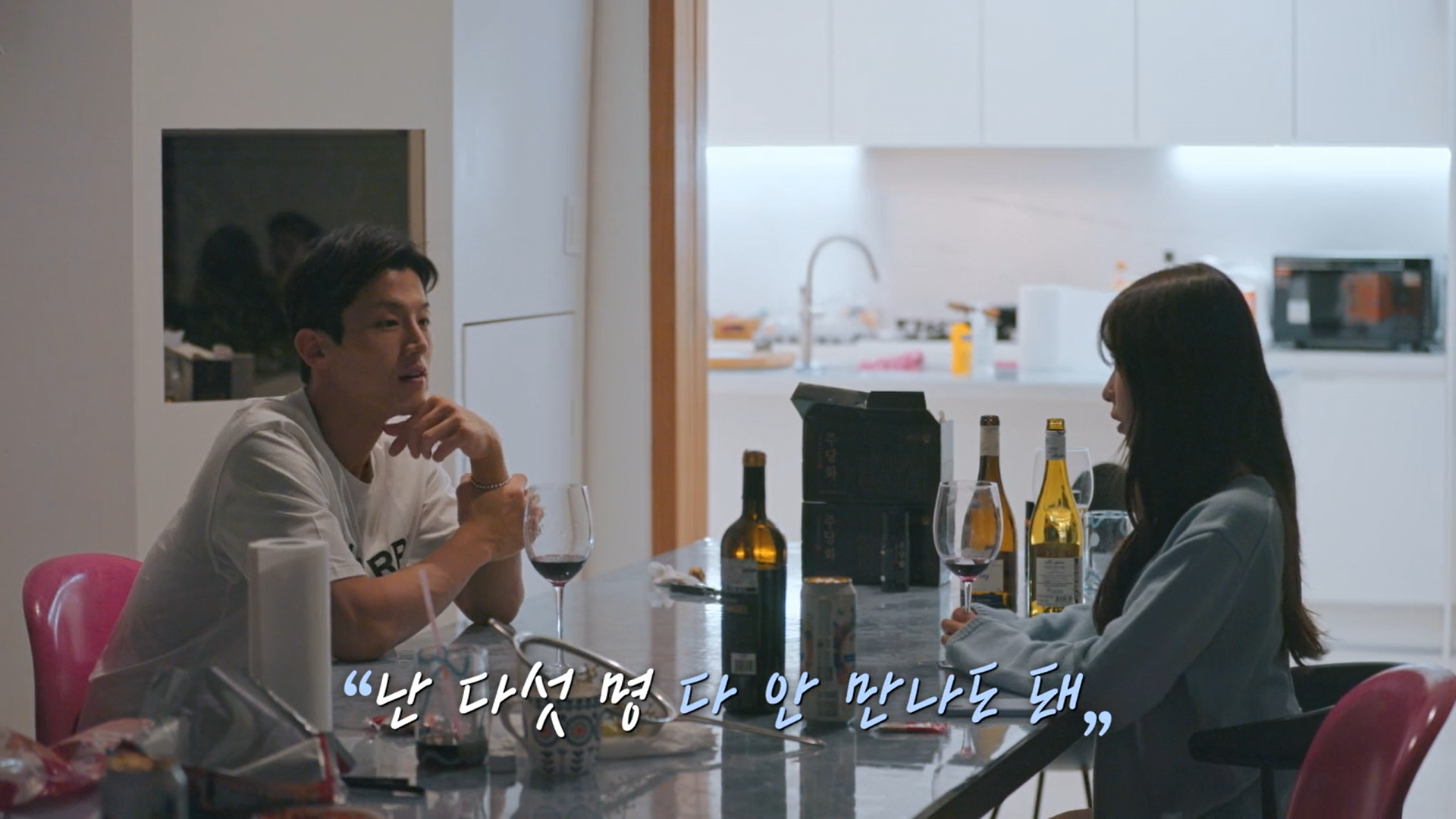 여출에게 여우 발언한 연애프로 남출 | 인스티즈