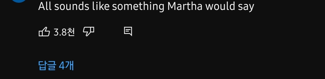 "베이비 레인디어" 실제 마사가 인터뷰에 나옴 | 인스티즈