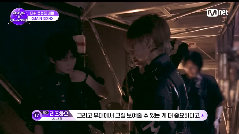 [보플2] K-채찍맛에 혼미해진 중국인 연생 | 인스티즈