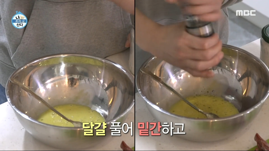 [나혼자산다] 키의 쉬운거 같은데 은근 손 많이가는 감자 뇨끼 블루치즈 파스타 | 인스티즈