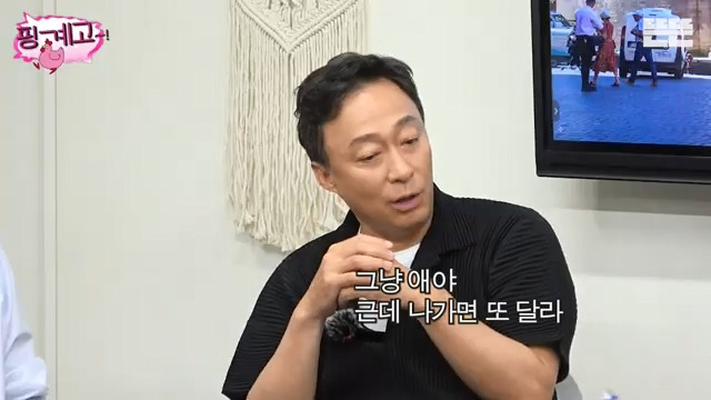 [핑계고] 내가 엄마한테 했던 것 그대로 되돌려 받는 느낌,jpg | 인스티즈