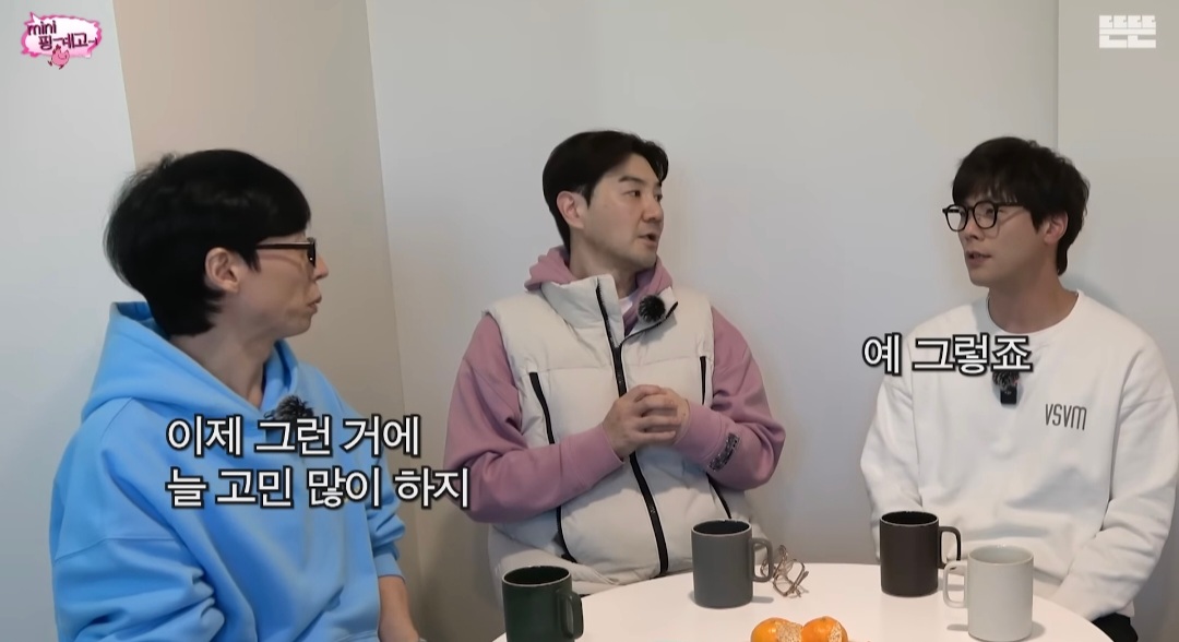 [미니핑계고] 선물 받은 고가의 소파, 2년만에 당근에 내놓는 거 괜찮다 vs 안 괜찮다 | 인스티즈