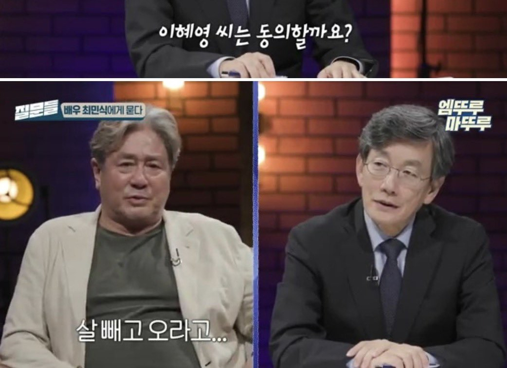 너무 의외인데 감다살 느좋인 2026년 멜로 영화 캐스팅 | 인스티즈