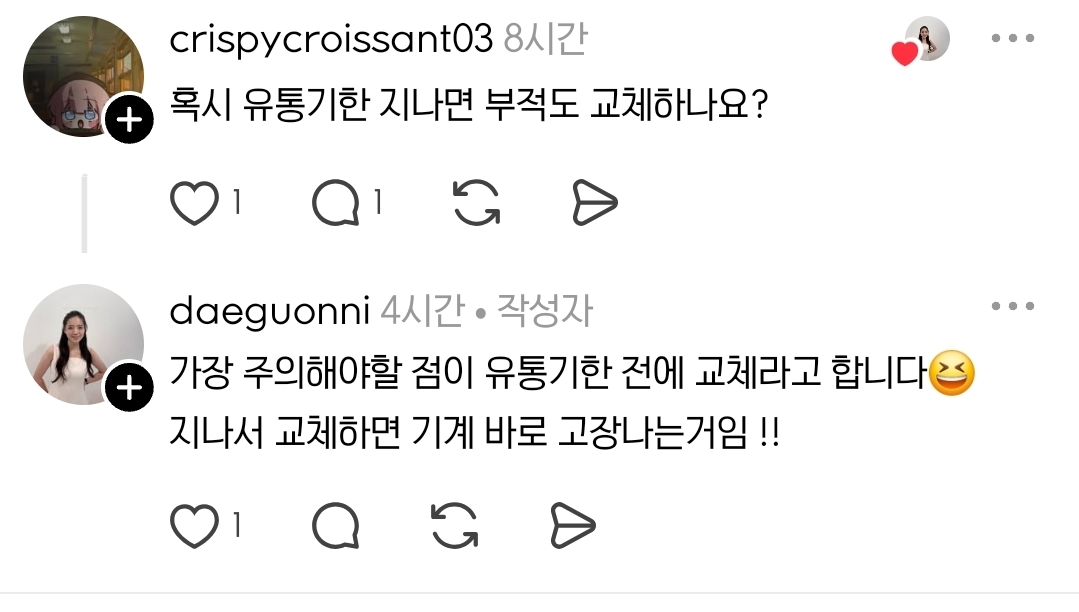 대만의 첨단국가기밀 | 인스티즈