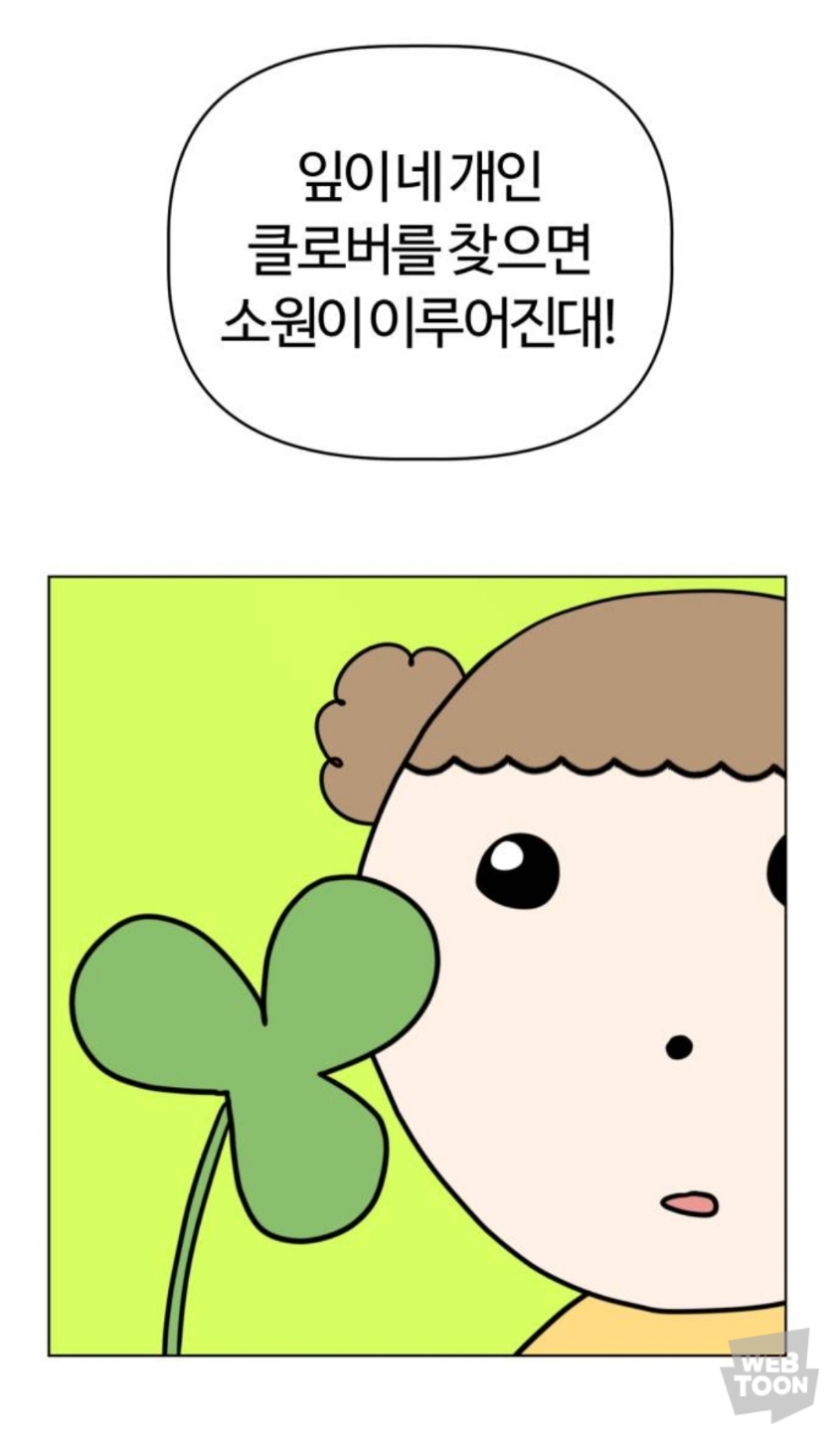 밖에서 보면 큰일난다고 난리난 웹툰 마루는 강쥐 오늘자 에피..jpg | 인스티즈