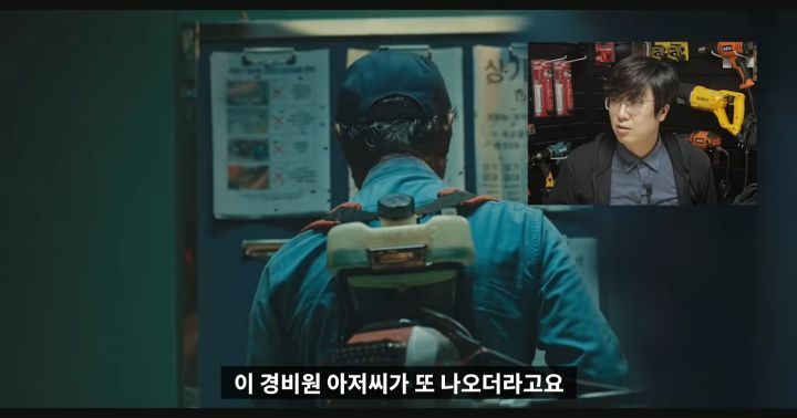 공구덕후 유튜버의 스위트홈 리뷰.jpgif | 인스티즈