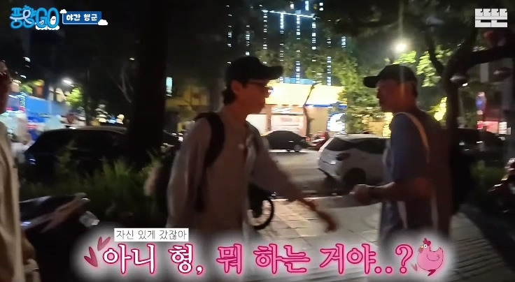 핑계식당 이미지