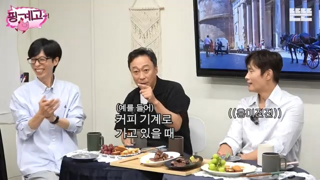 [핑계고] 내가 엄마한테 했던 것 그대로 되돌려 받는 느낌,jpg | 인스티즈