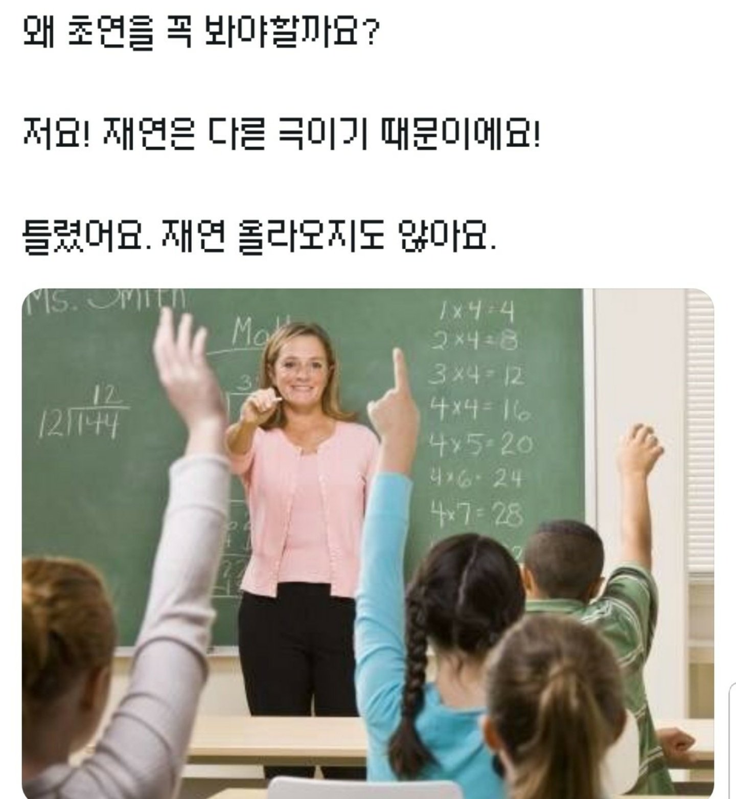 늦게 입덕할수록 정말 개쌉손해인 장르 | 인스티즈