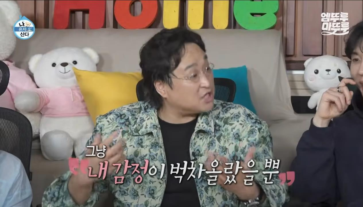 [나혼자산다] 정말 행복해 보이고, 낭만 미친 거 같은 구성환의 부산 한 달 살기 | 인스티즈