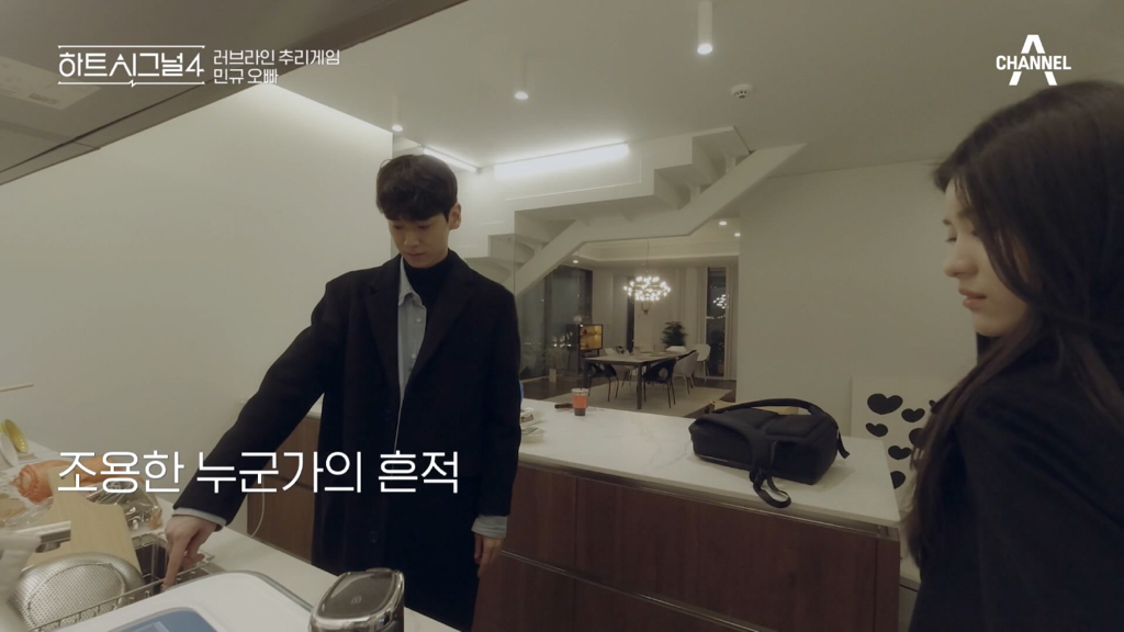 어제 반응 안 좋았던 하트시그널 장면 | 인스티즈