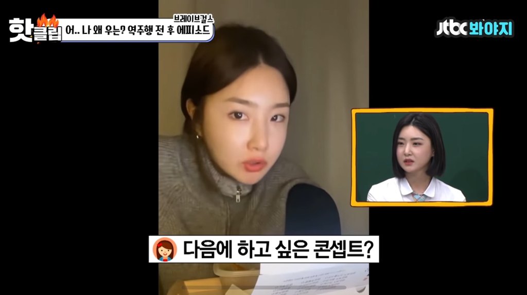 무명에 가깝던 시절과 달리 표정 완전 행복해보이는 브레이브 걸스 유나...jpgif (단발👩🏻) | 인스티즈