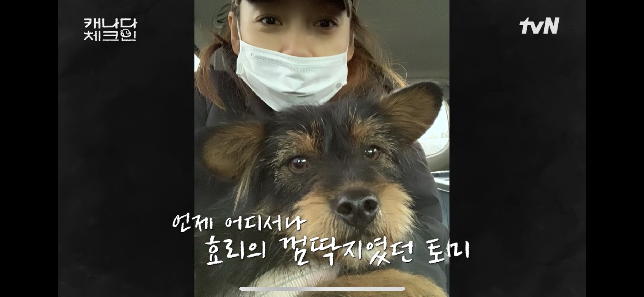 초조하게 누군가를 기다리는 이효리 | 인스티즈