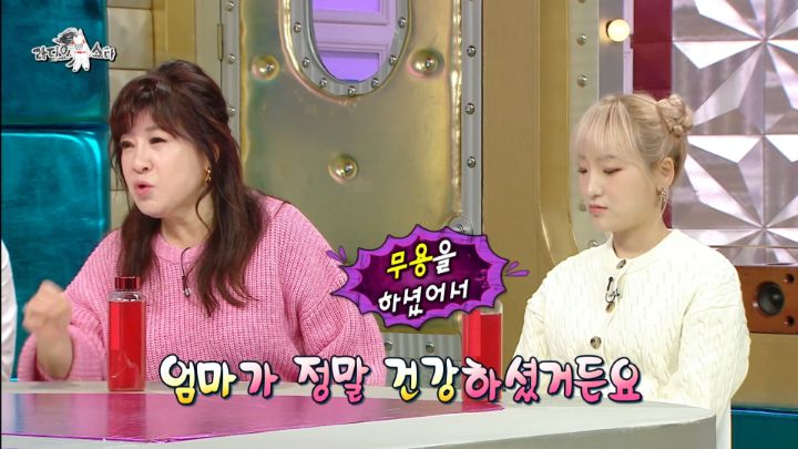 노사연이 다이어트 한다고하자 단식투쟁한 노사연 아버지 | 인스티즈