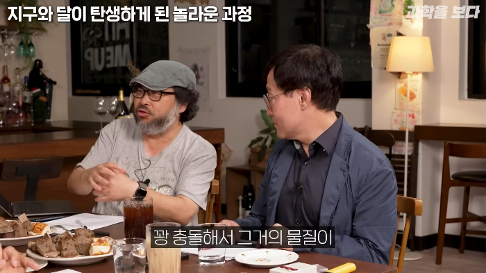 지구가 생일빵 거하게 맞아서 만들어진 달 | 인스티즈