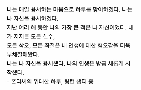 아무리 마음이 아파도 뒤돌아보지 마세요.twt | 인스티즈