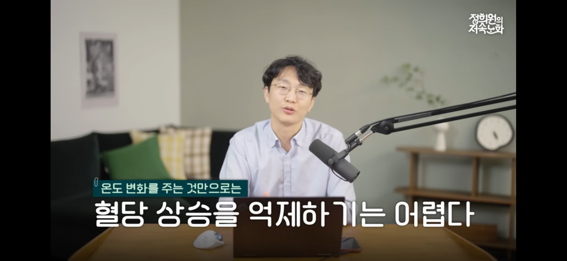 냉장고에 밥을 보관하면 혈당 스파이크를 막아준다? | 인스티즈