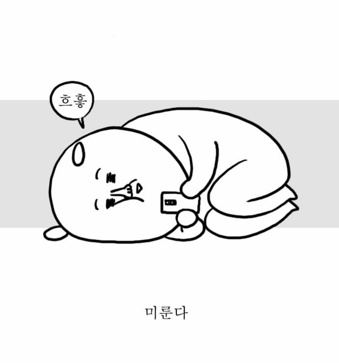 자까랑 모죠 보면 mbti s랑 n 차이 딱 느껴지는 달글 | 인스티즈