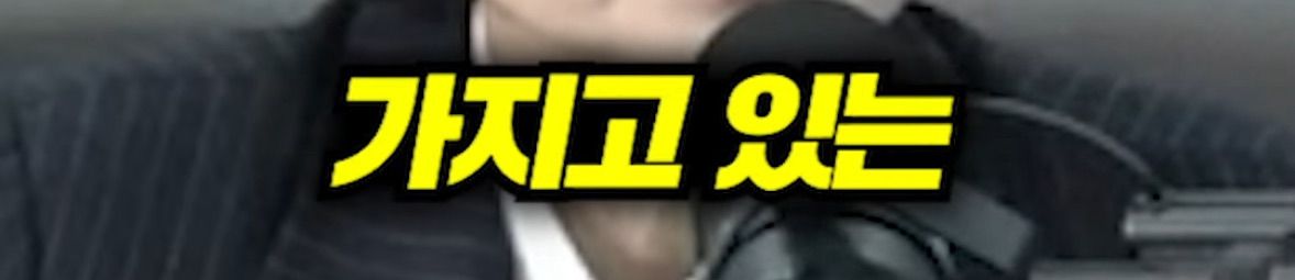 극우를 고립시키기 위해 한동훈과 연대해야 한다는 고민정에게 반박하는 박은정 의원 | 인스티즈