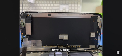 아이폰 중고로 살 때 주의할 점 | 인스티즈